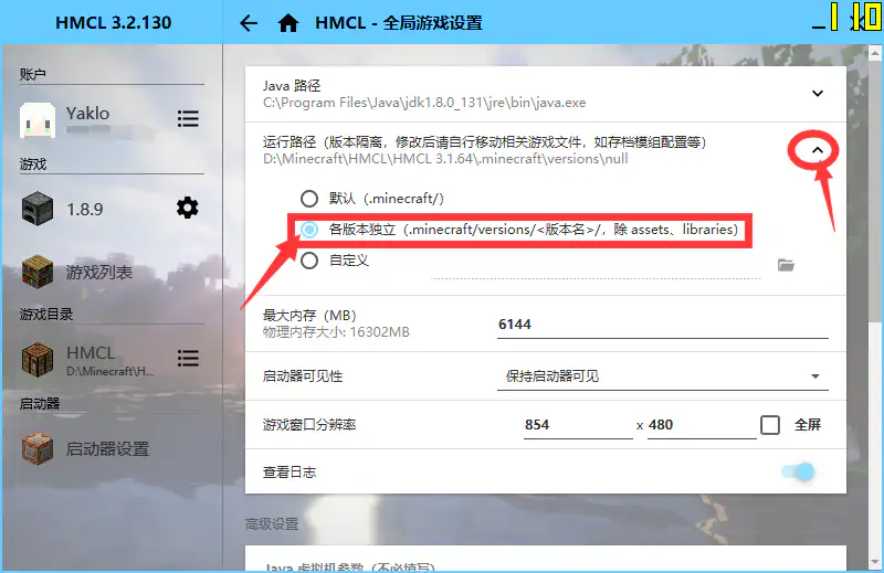 HMCL 3-2